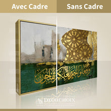 Charger l'image dans la galerie, Tableau Calligraphie SM006