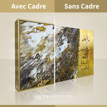 Charger l'image dans la galerie, Tableau Calligraphie SM010