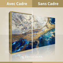 Charger l'image dans la galerie, Tableau Calligraphie SM003